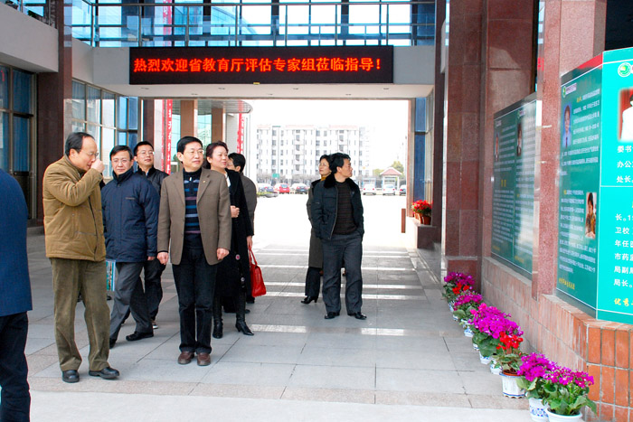 南通体臣卫校代码2020_南通体臣卫校专业_南通体臣卫校
